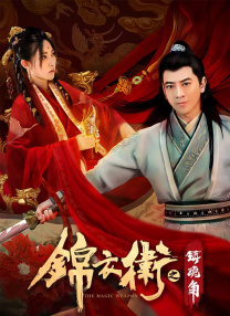 中国免费av